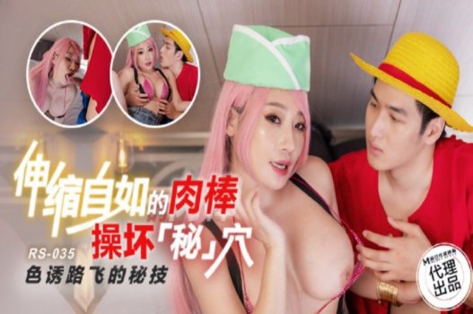 phim sexx Hai anh bạn thân rủ nhau du lịch gái || p2